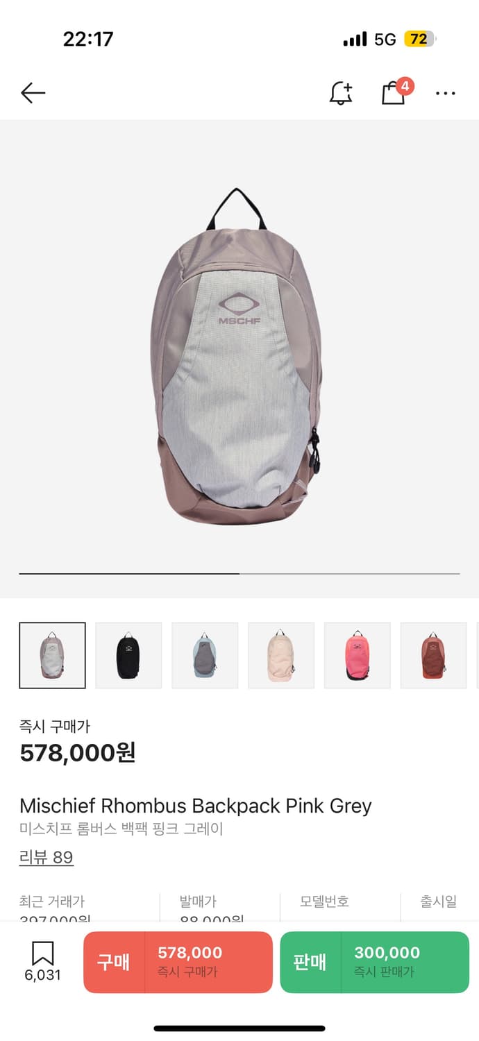 미스치프 백팩 상품이미지1