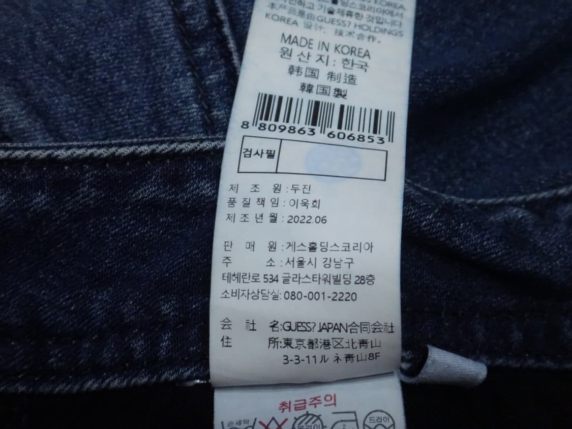 (30인치) 게스 D톤 크롭 스트레이트 MM3D1124 상품이미지10