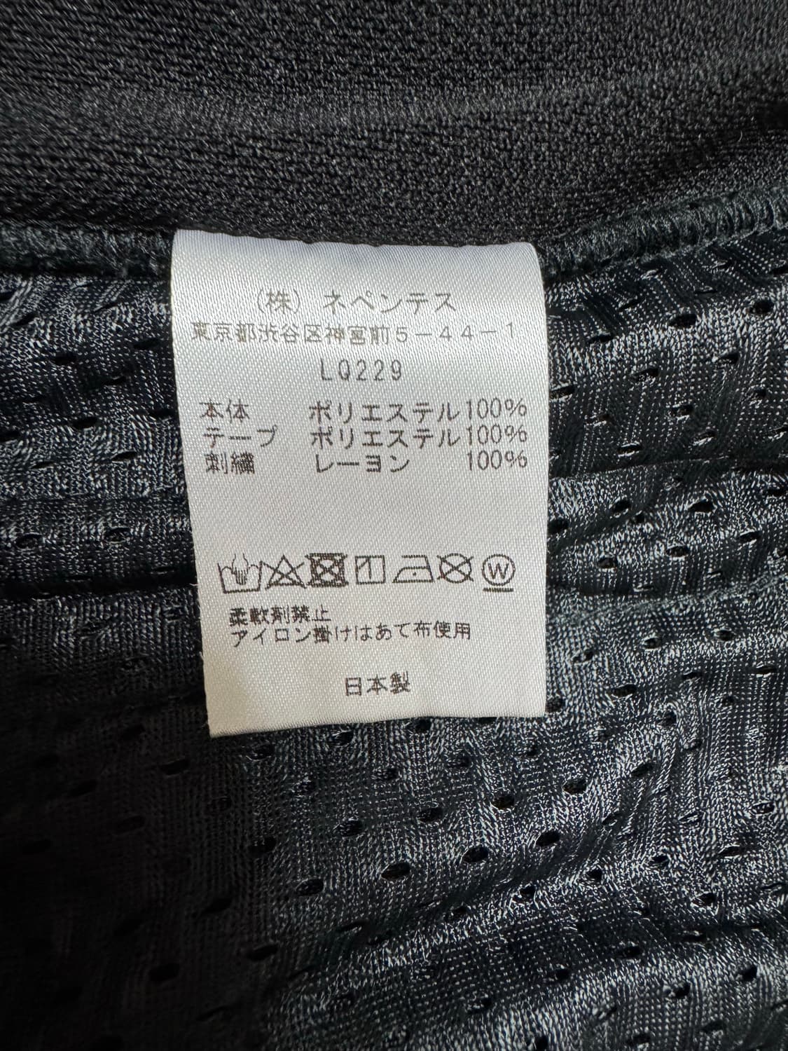 니들스 트랙팬츠 블랙 핑크 L 상품이미지4