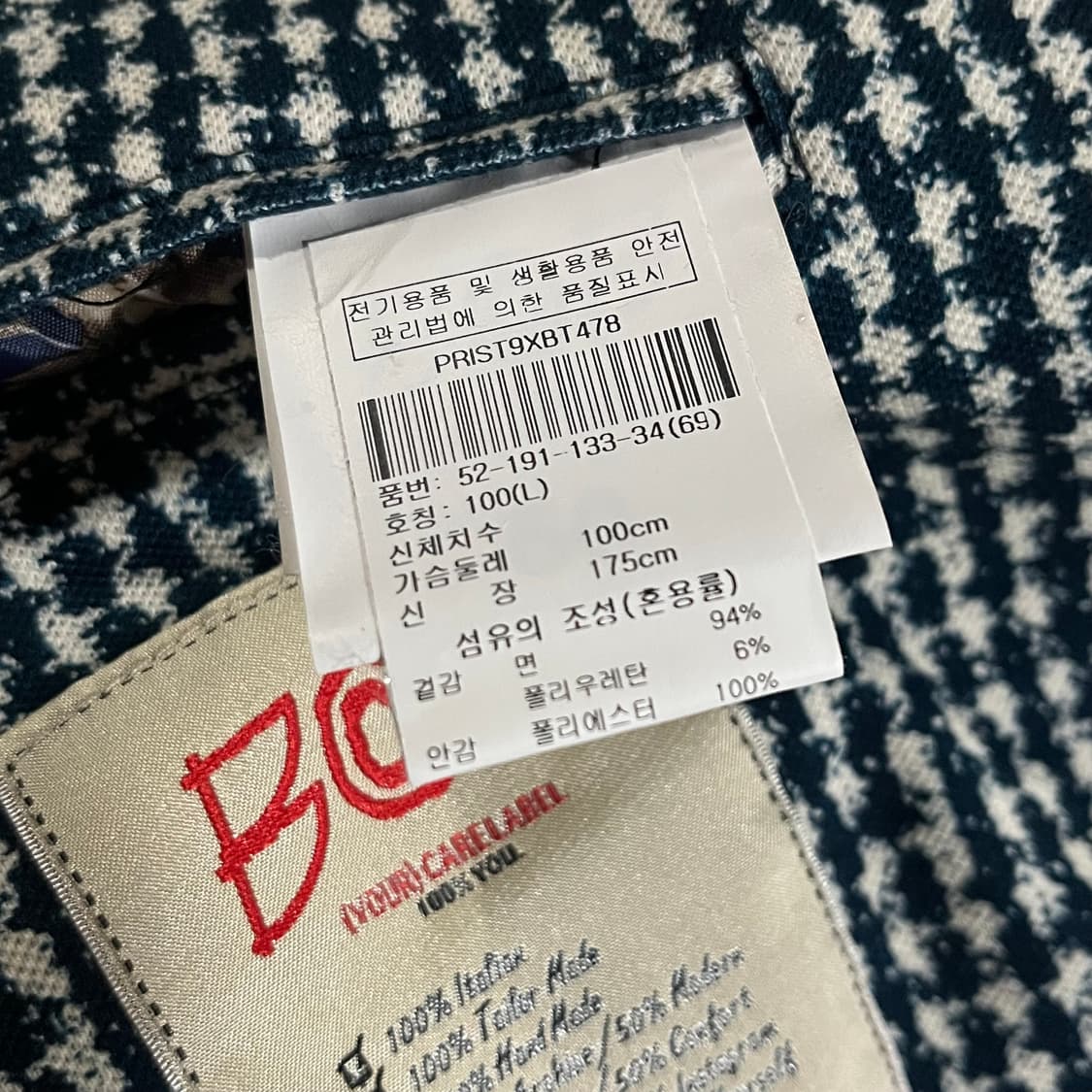 [100] 비오비 하운드 스판자켓 상품이미지10