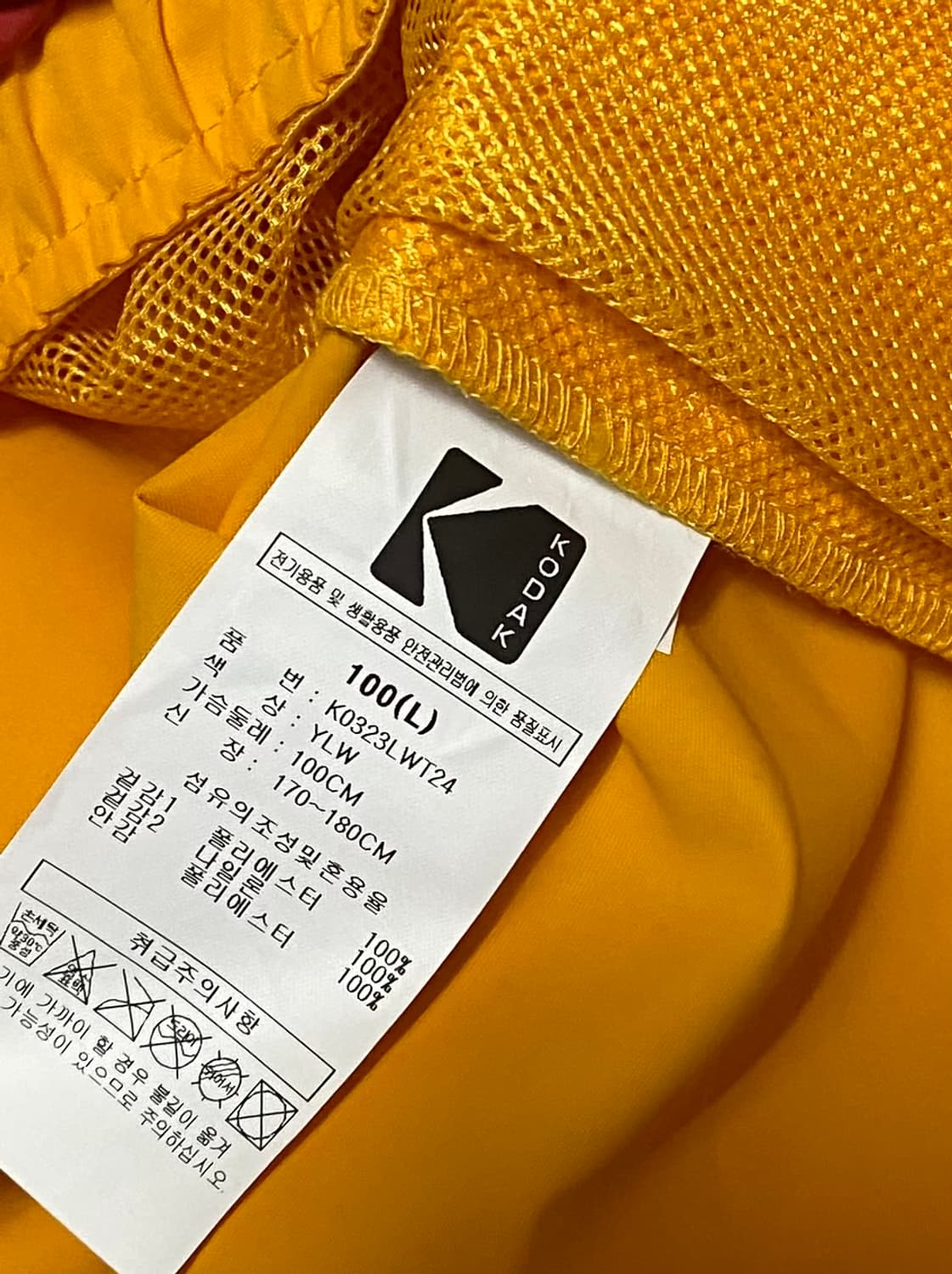 코닥 웜업 나일론 맨투맨 105 상품이미지7