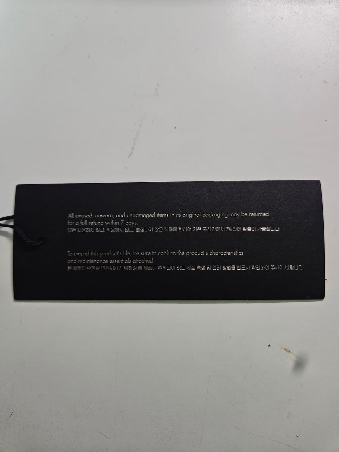 피스마이너스원 빈티지 티셔츠 #1 차콜 그레이 상품이미지7