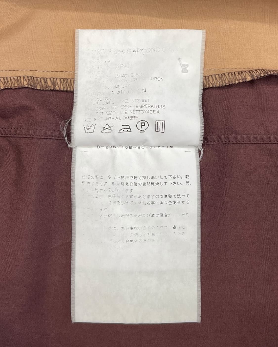 꼼데가르송 옴므 투톤 블록 셔츠 상품이미지10