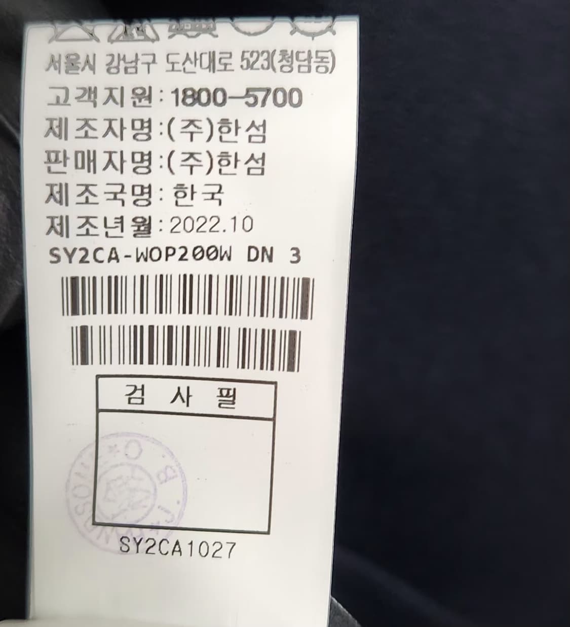 시스템 95 66 롱원피스 상품이미지6