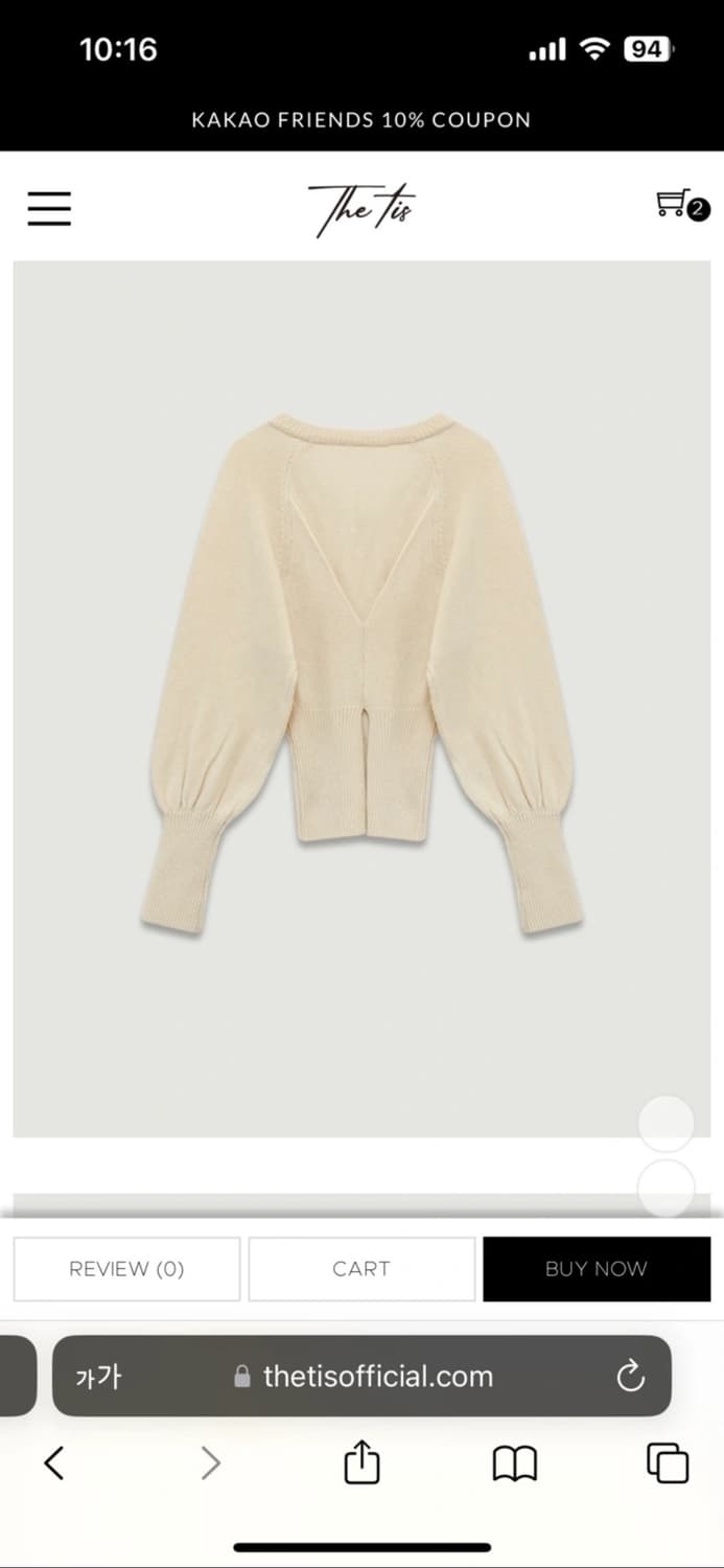 더티스 캐시미어 니트 세트 상품이미지5