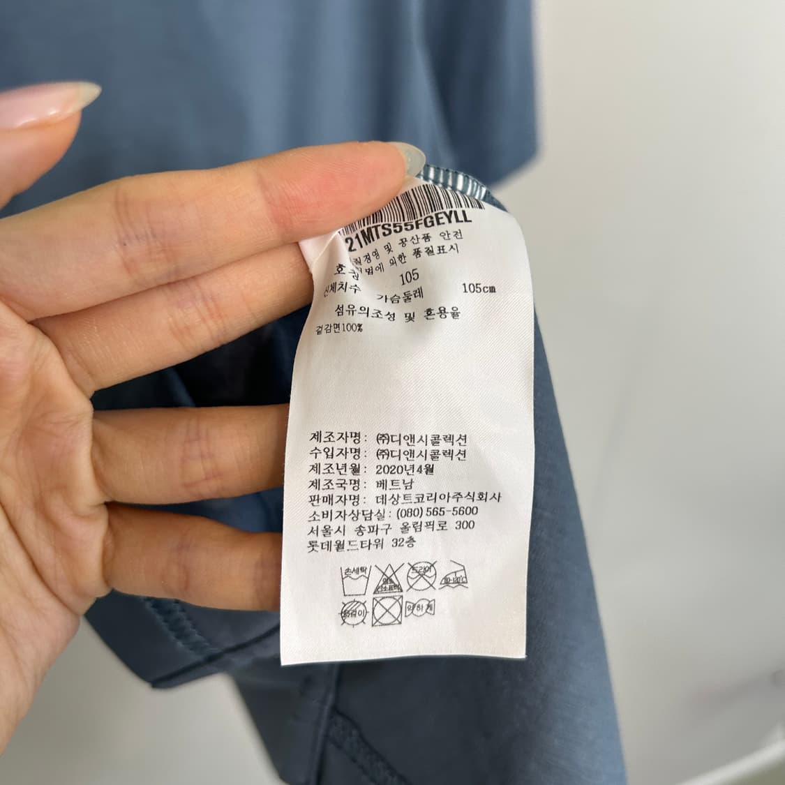 르꼬끄 남성 반팔 티셔츠 105 상품이미지3