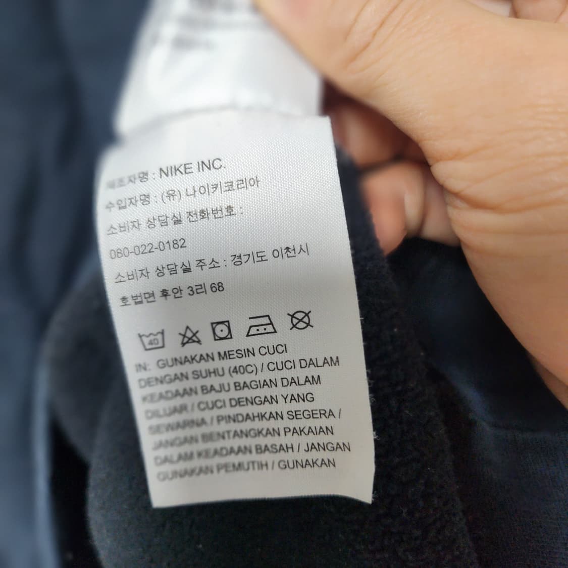 [110] 나이키 빅로고 기모 맨투맨 상품이미지5