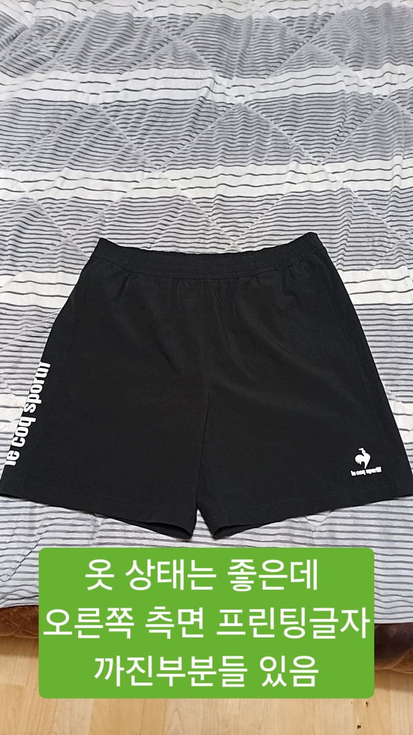 르꼬끄 반바지 36인치 기장49 상품이미지1