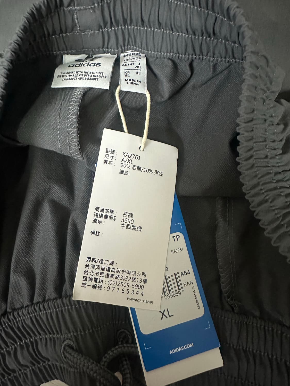 아디다스 아딜레니움 트랙팬츠 그레이 XL / KA2761 상품이미지5