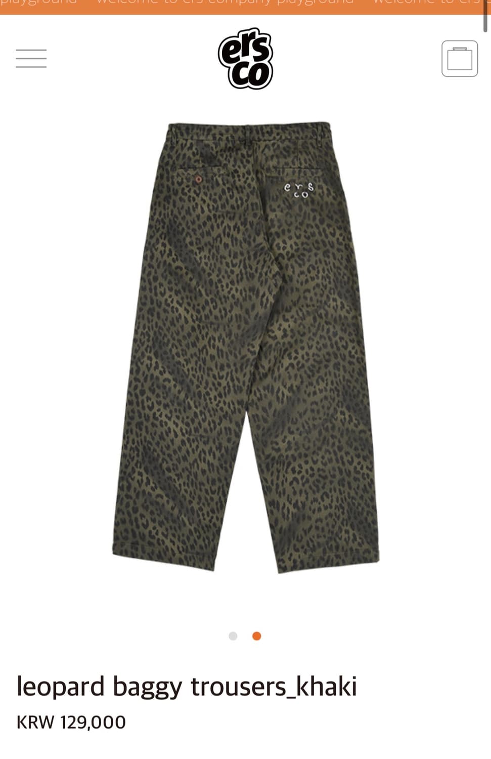 ersco 레오파드 팬츠 2사이즈 상품이미지3