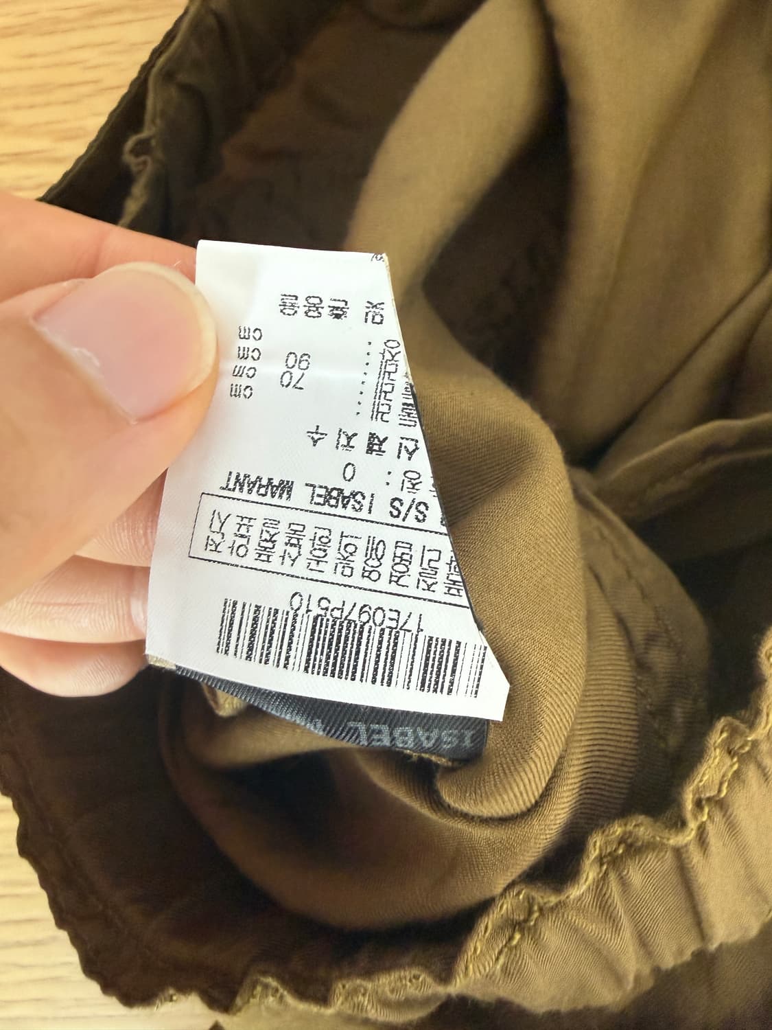 00's 이자벨마랑(ISABEL MARANT) 팬츠 상품이미지8