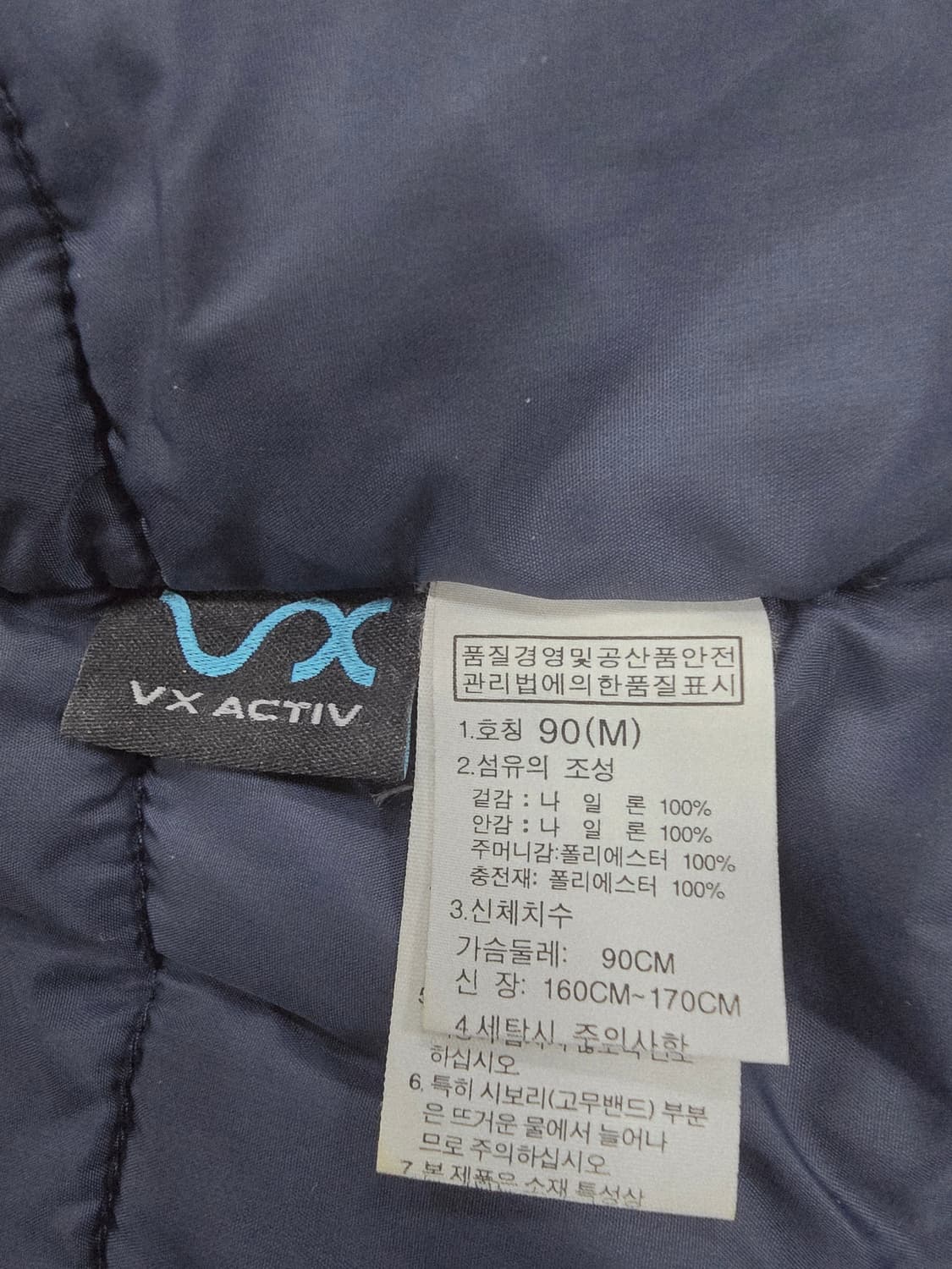 노스페이스 vx active 패딩 상품이미지9