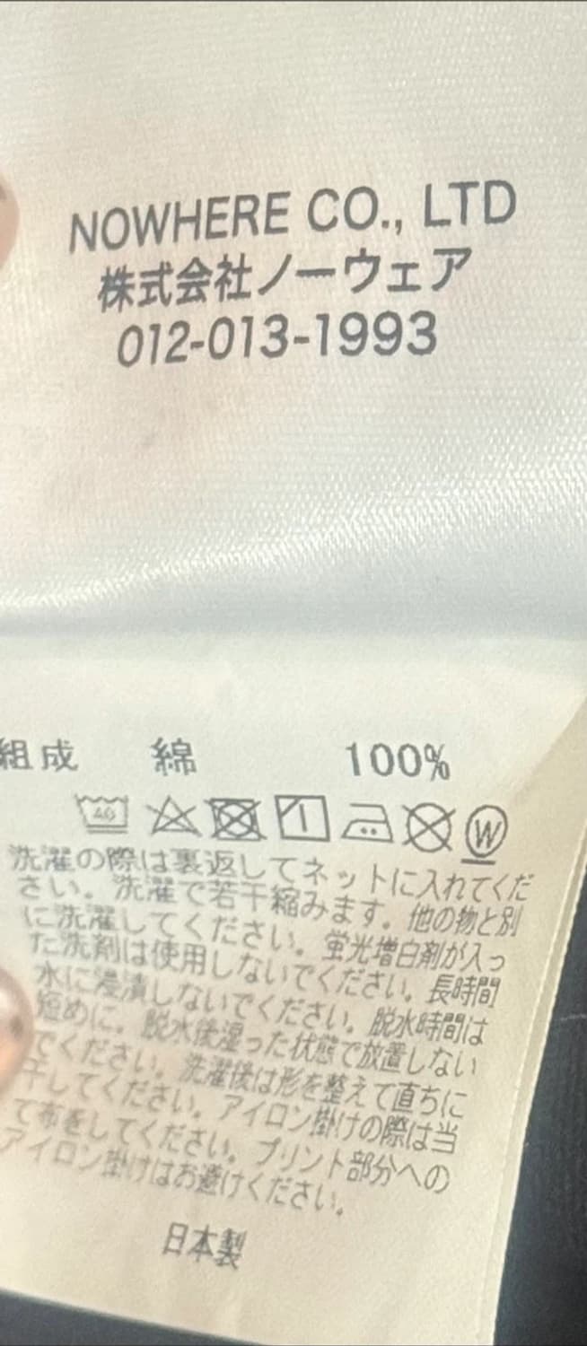 베이프 카모 반팔 L 새상품 상품이미지7