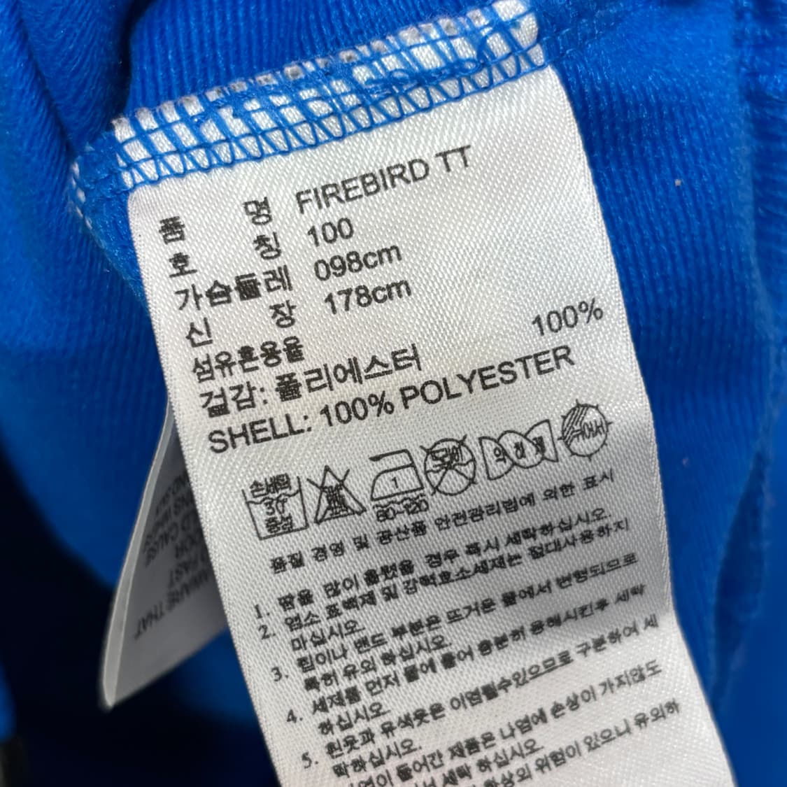 아디다스 파이어버드 백로고 트랙탑 져지 상품이미지5