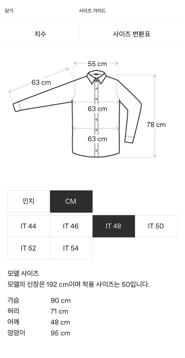 [48] 자크뮈스 불랑제 셔츠패딩 상품이미지4