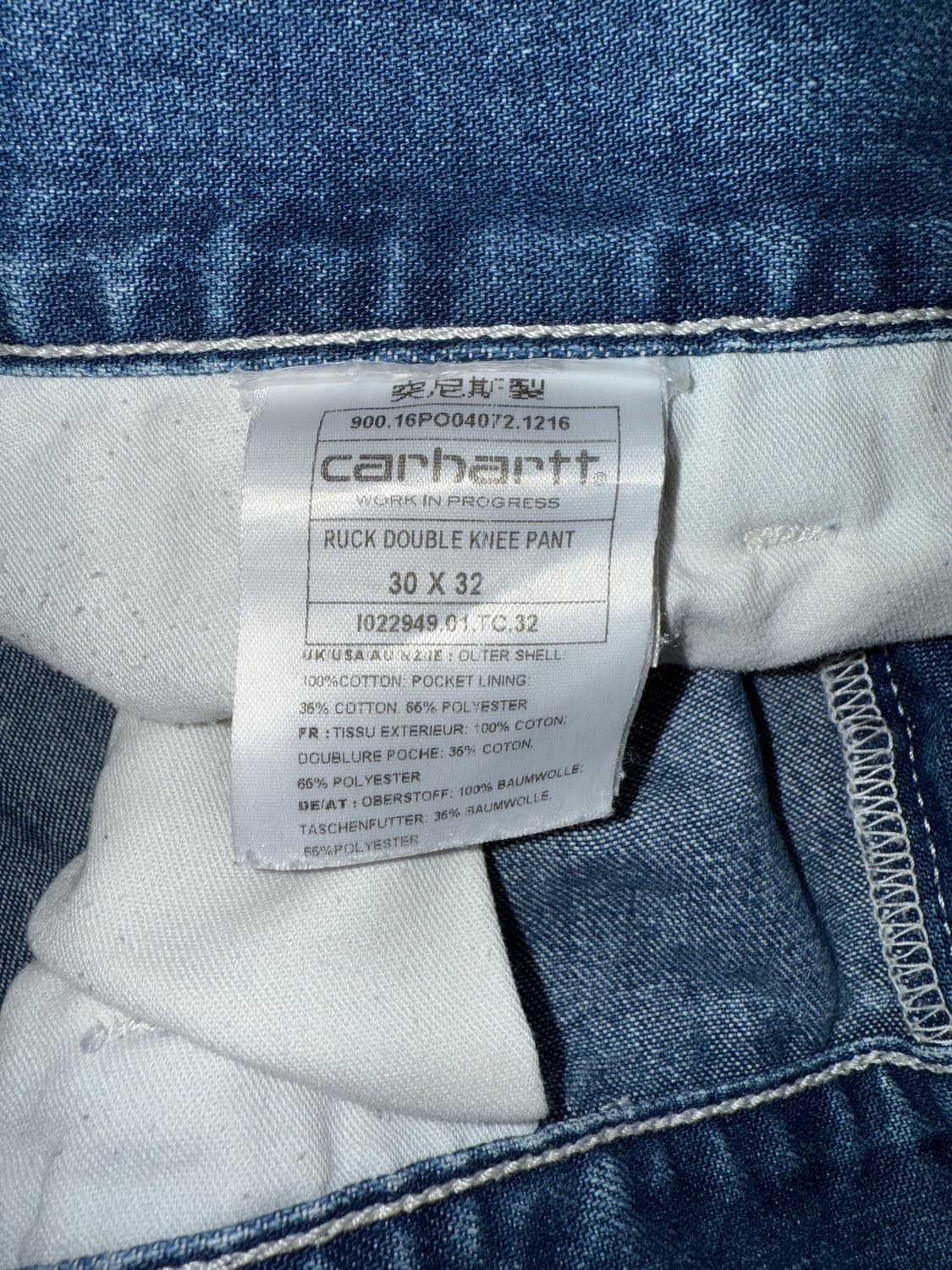 Carhartt Ruck Double knee pants 상품이미지4