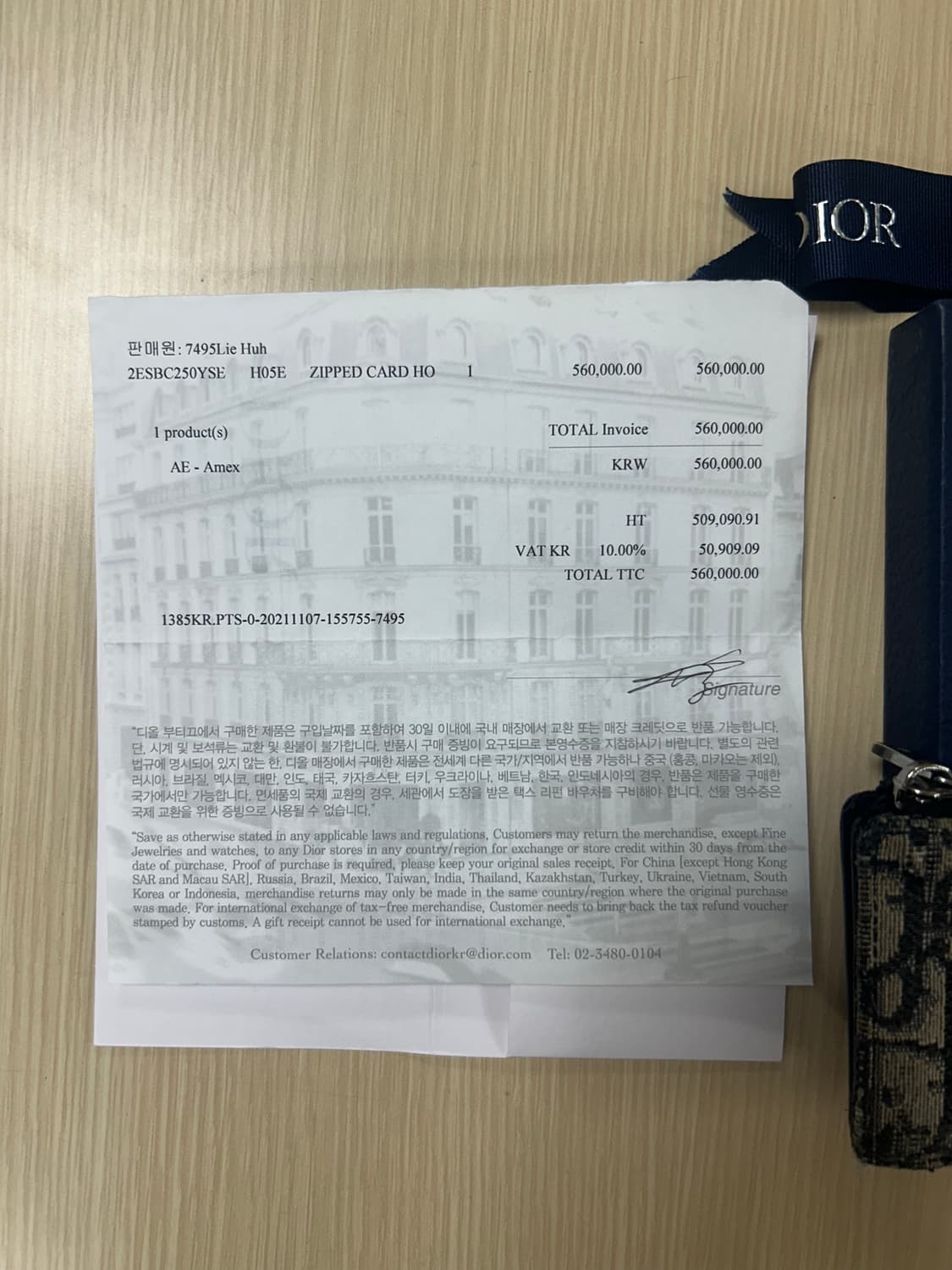 디올 지퍼 카드 홀더 베이지 & 블랙 디올 오블리크 자카드 상품이미지2