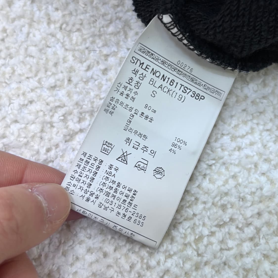 S NBA 빅로고 맨투맨 티셔츠 0305E 상품이미지4