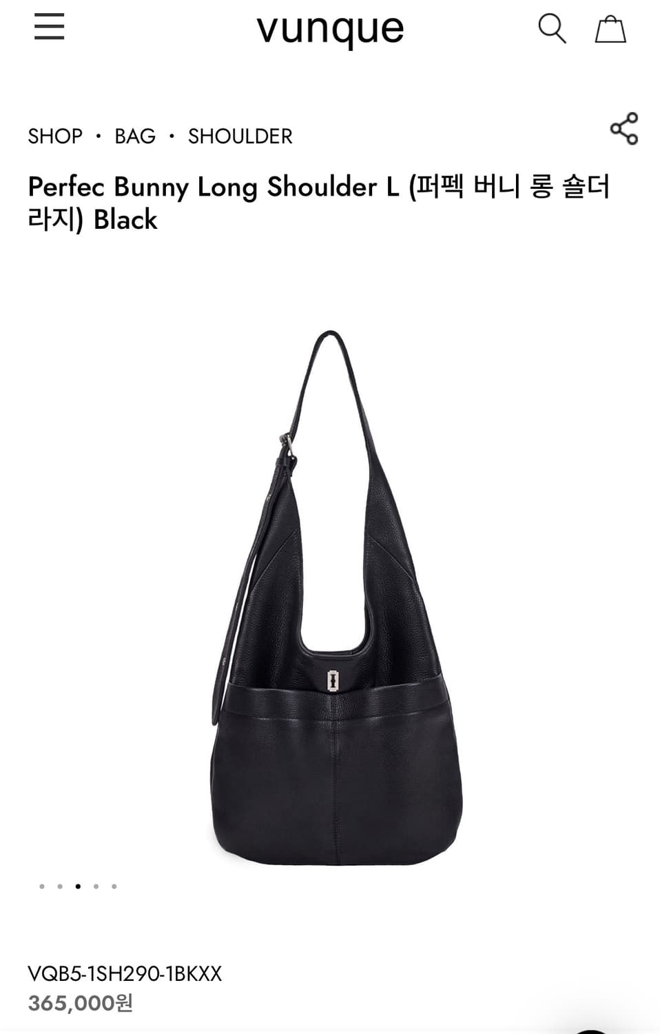 분크 퍼펙 버니 롱 숄더백 라지 블랙 상품이미지1