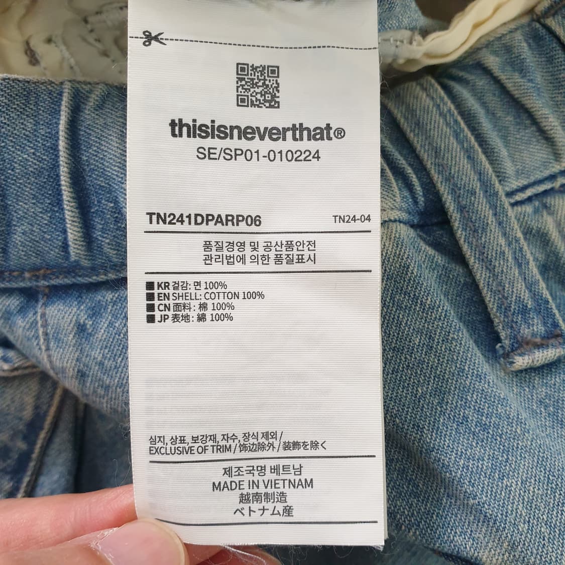 thisisneverthat 카고 데님 팬츠 상품이미지7
