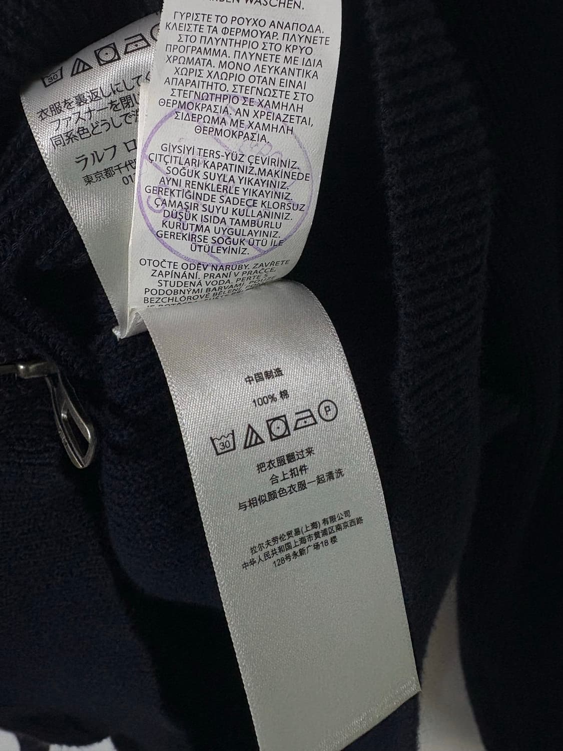 100% 정품) 폴로 니트집업 M  상품이미지3