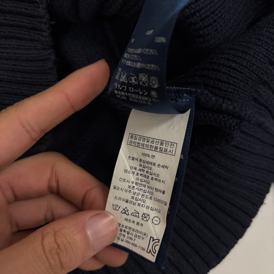 폴로 니트 집업 상품이미지7
