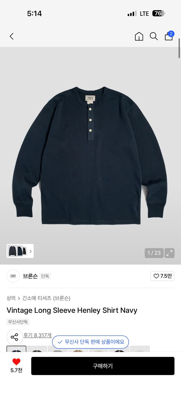 브론슨 헨리넥 상품이미지1