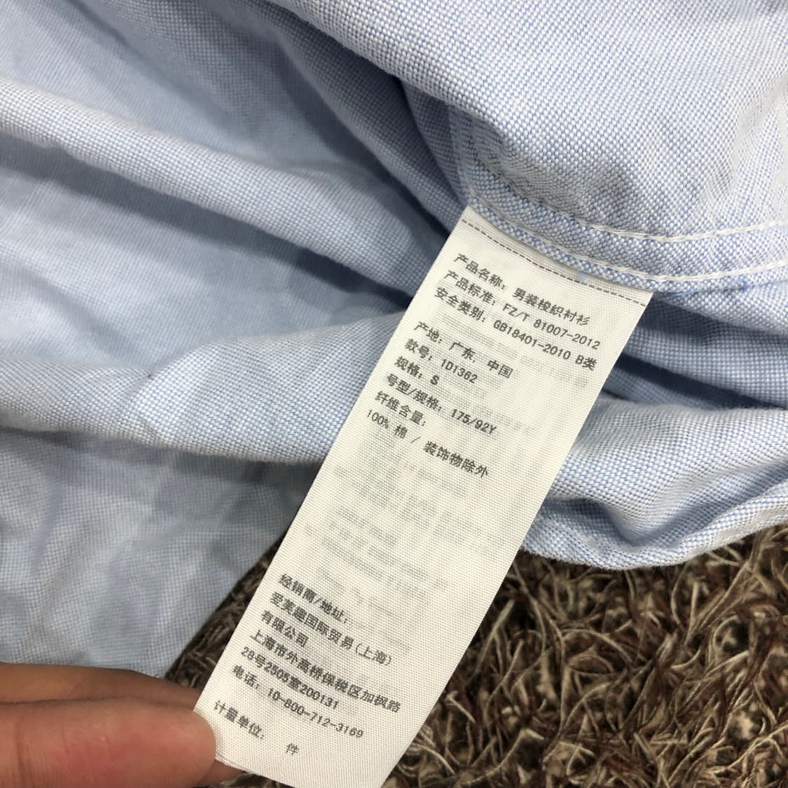 아베크롬비 연하늘 셔츠 상품이미지6