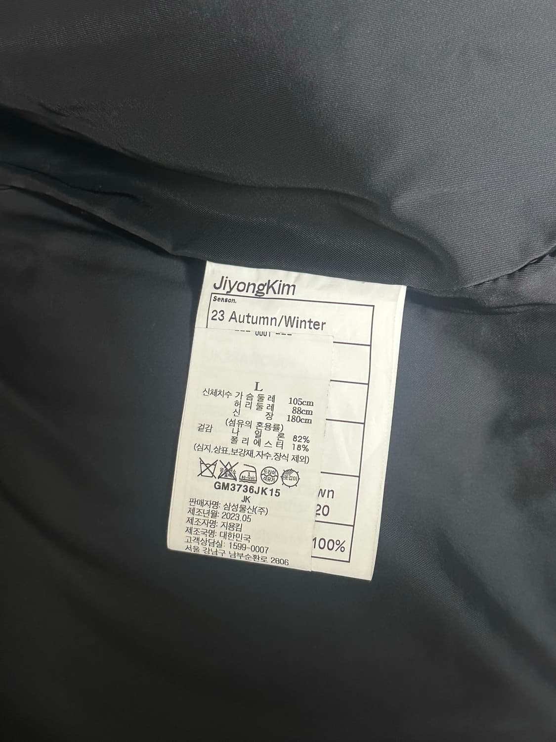 [L] 지용킴 23AW 선블리치 다운 베스트 상품이미지3