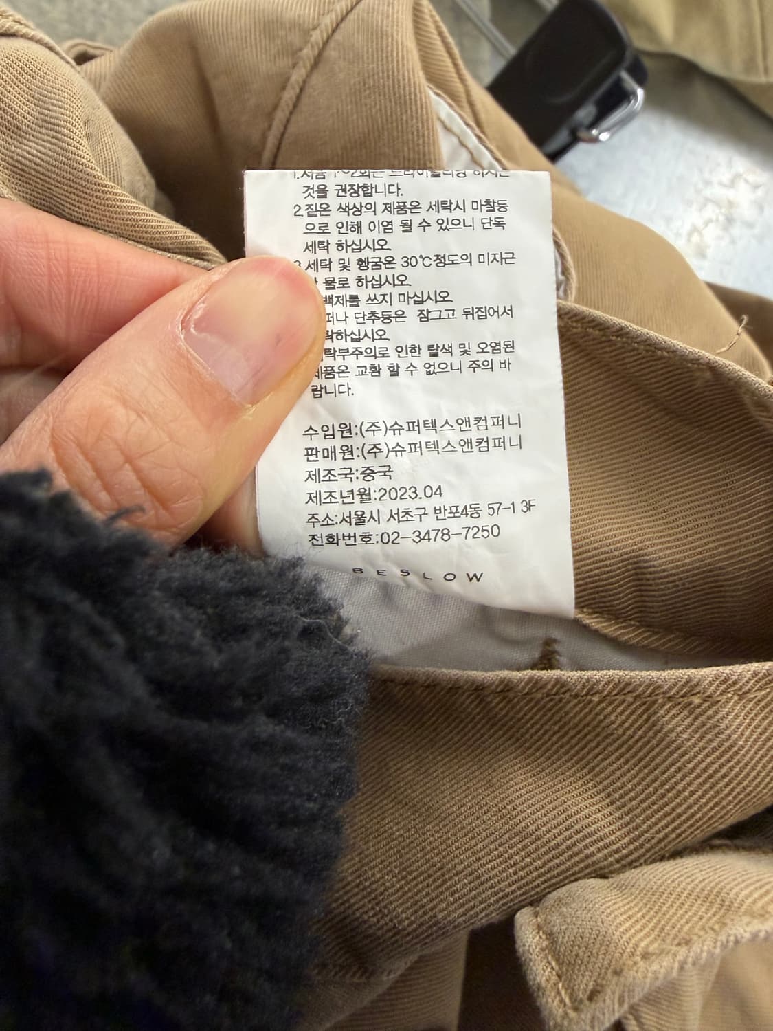 Insane Garage x Beslow cargo pants 30 상품이미지9