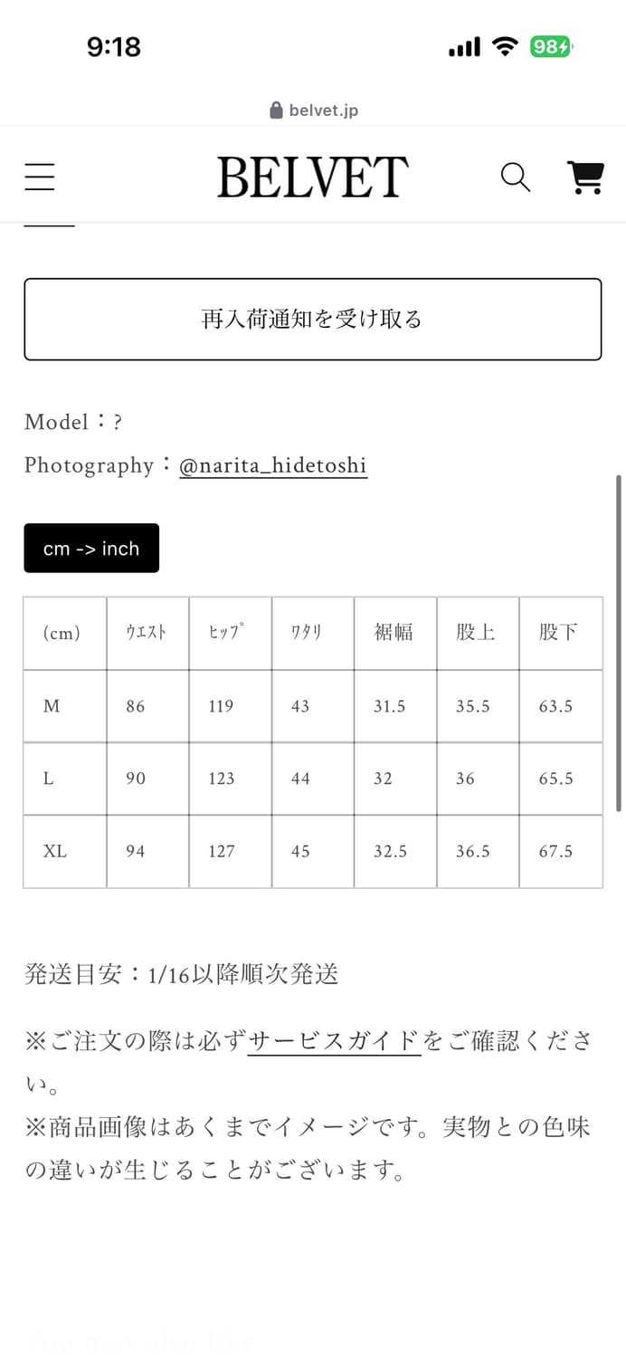 Belvet 베기팬츠 블랙 상품이미지3