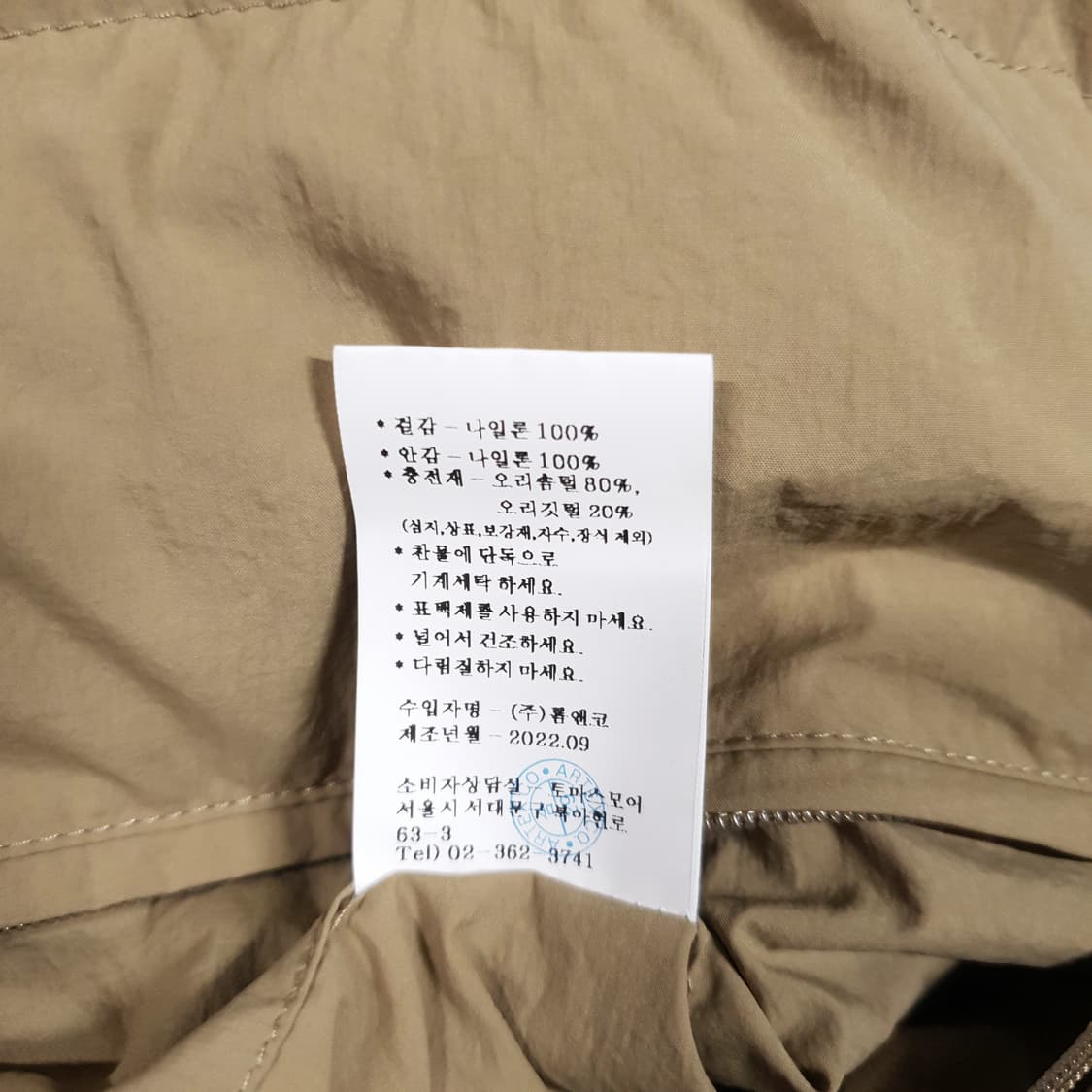 토마스모어 신형 22FW 로빈 후드 덕다운 오버핏 패딩 점퍼 아몬드베이지 상품이미지9