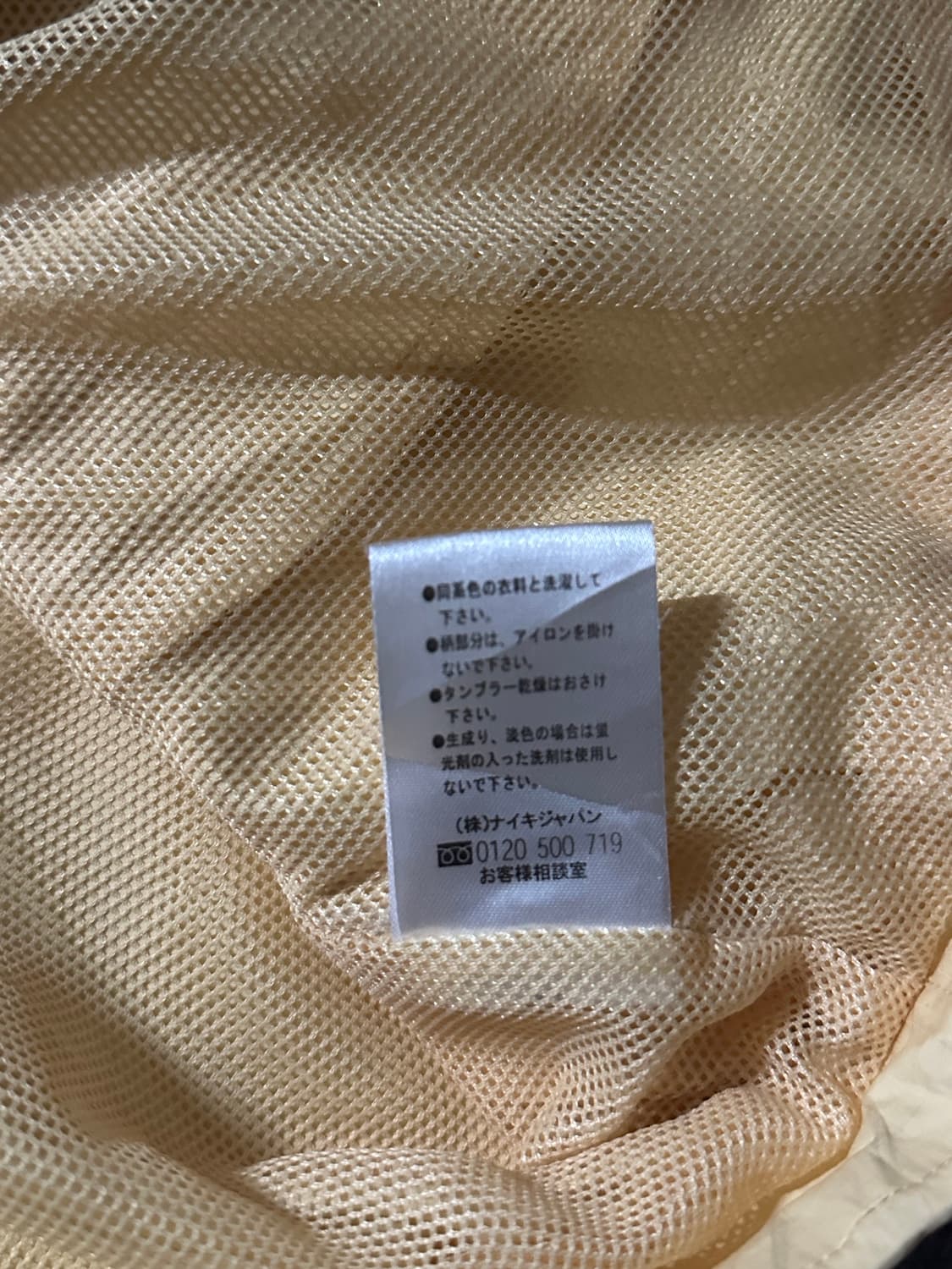 나이키 일본판 클라이마핏 바람막이 옐로우 L 상품이미지4