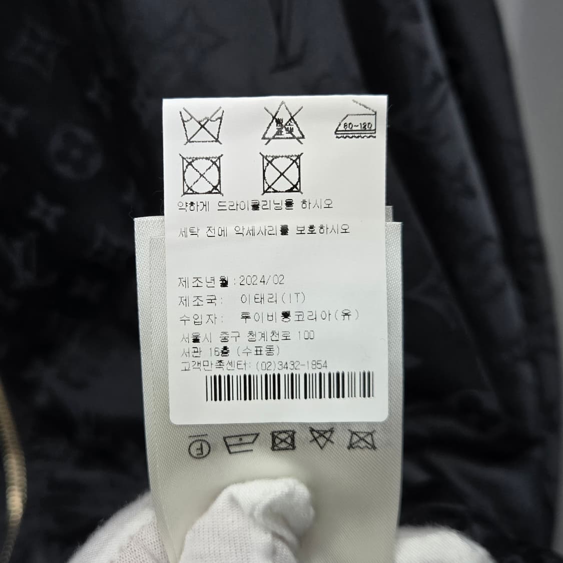 백화점판 / 루이비통 LV 모노그램 샤이니 바람막이 조거팬츠 셋업 상품이미지6