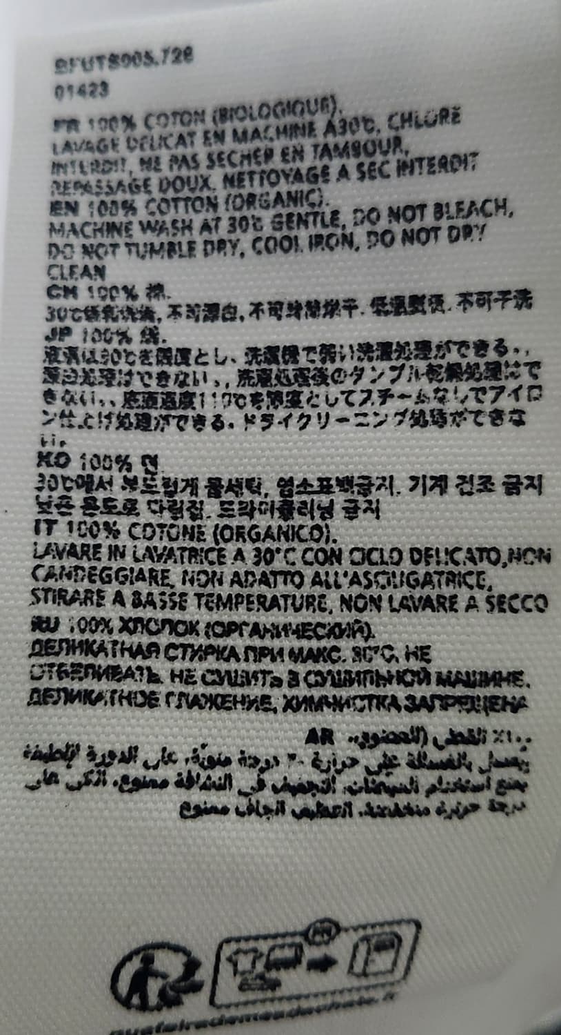 아미 정품 반팔 티셔츠 XS  (95추천해요) 상품이미지8