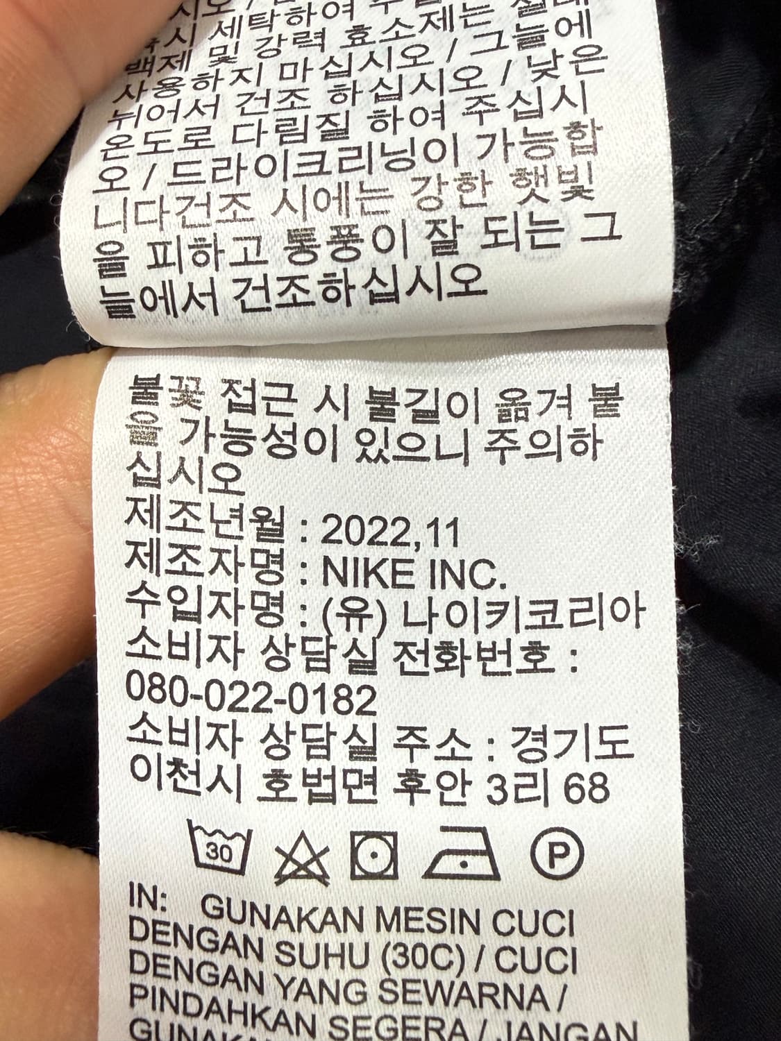 Jordan 조던 파리생제르망 우븐 자켓 바람막이 상품이미지6