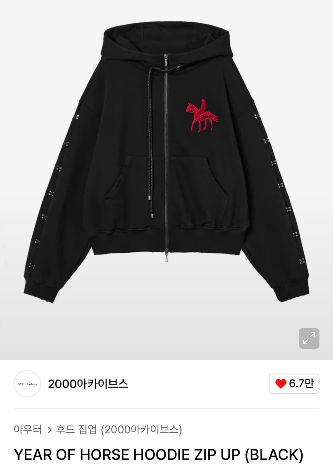 2000아카이브 후드 집업 상품이미지1