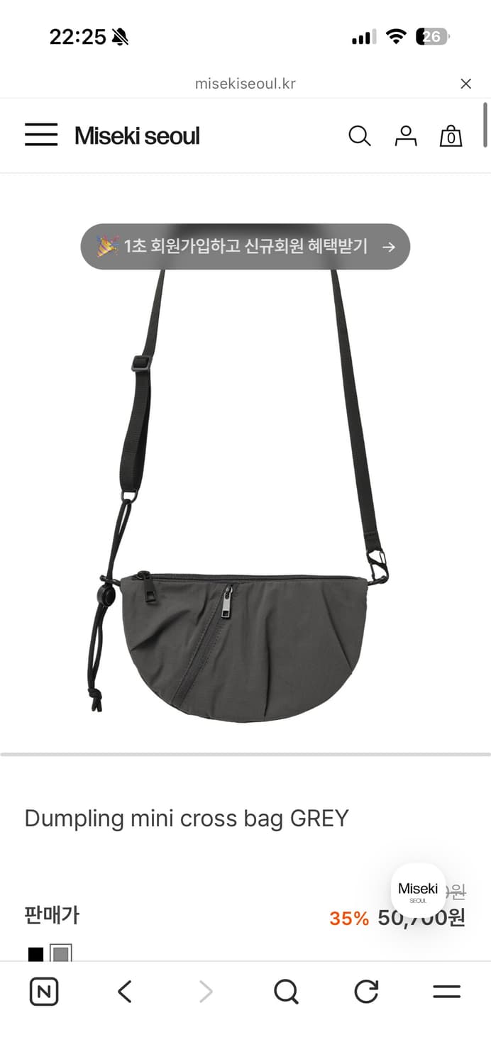 Dumpling mini cross bag GREY 상품이미지1