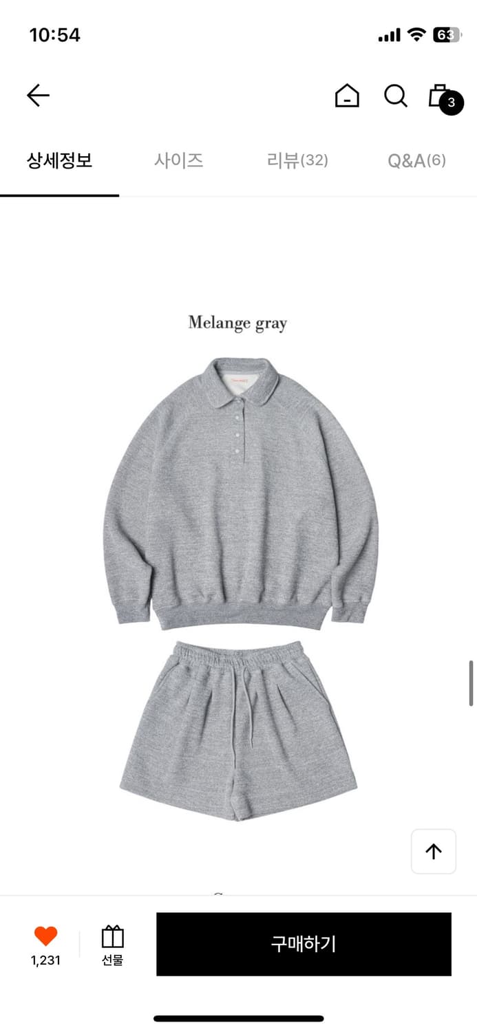 반원 아틀리에 하울 칼라 스웨트 셋업 상품이미지4