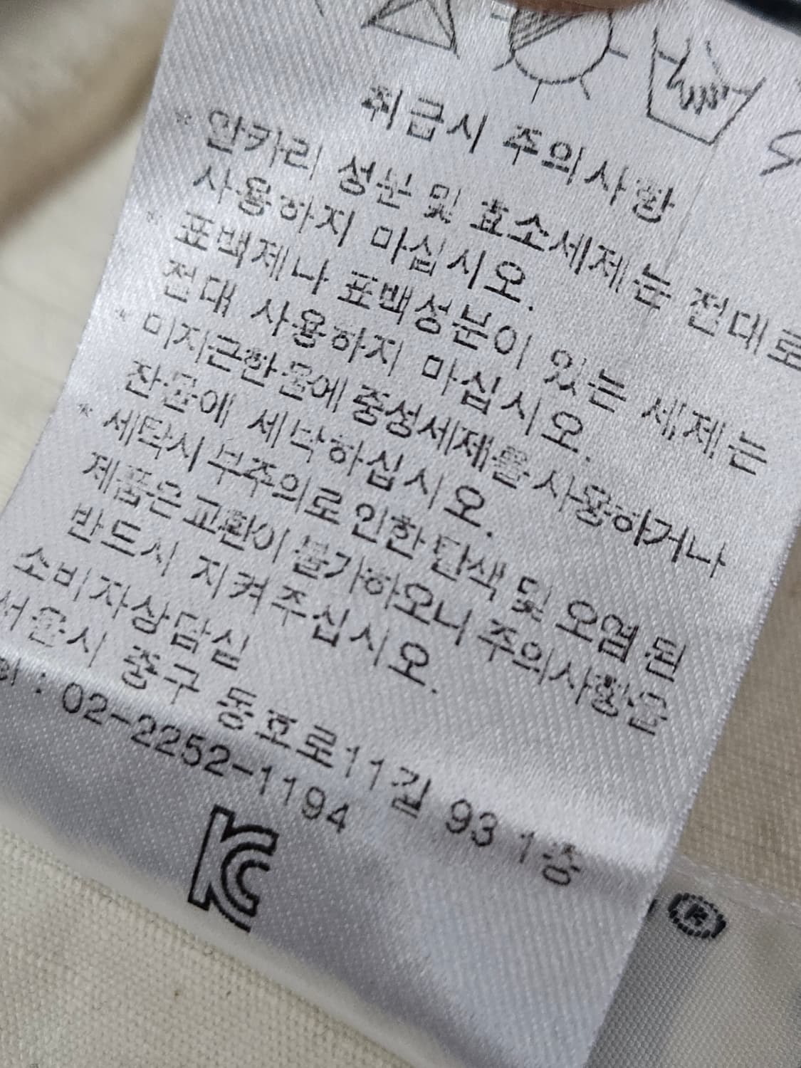 슬로우포크 SLOWPOKE 인디고 실베지 벨티드 숏팬츠 반바지 2 상품이미지5
