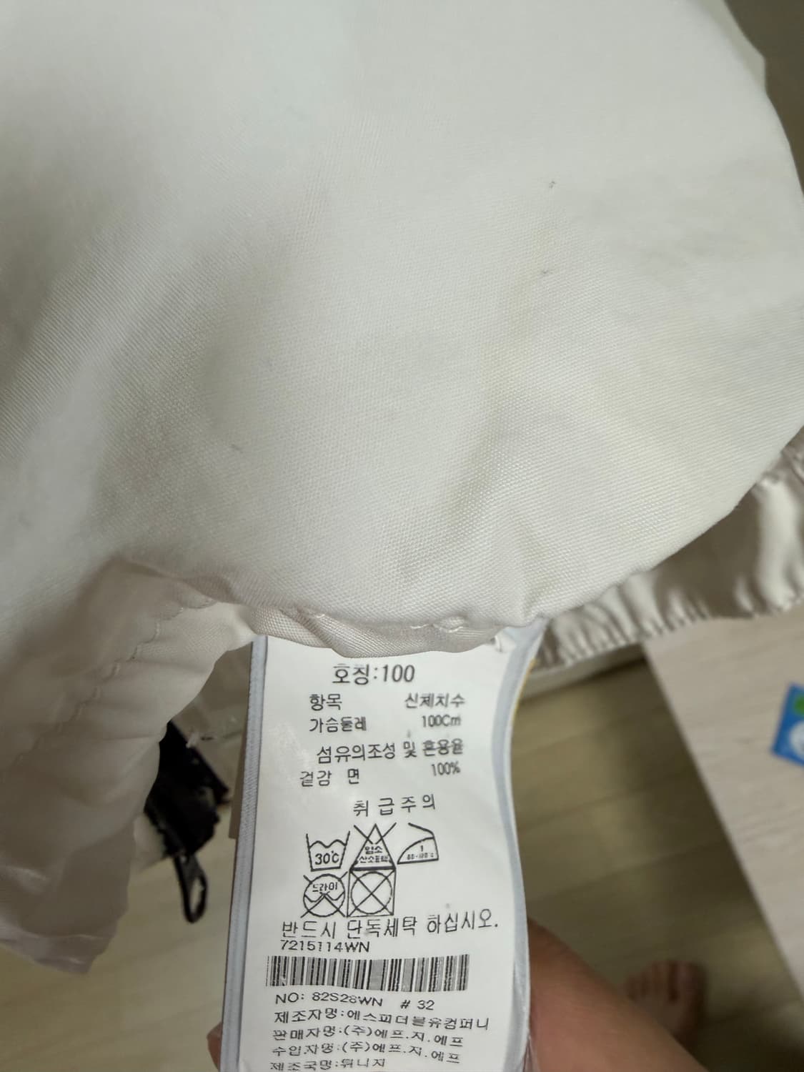 백화점판 급처 스톤아일랜드 셔츠자켓 L 상품이미지6