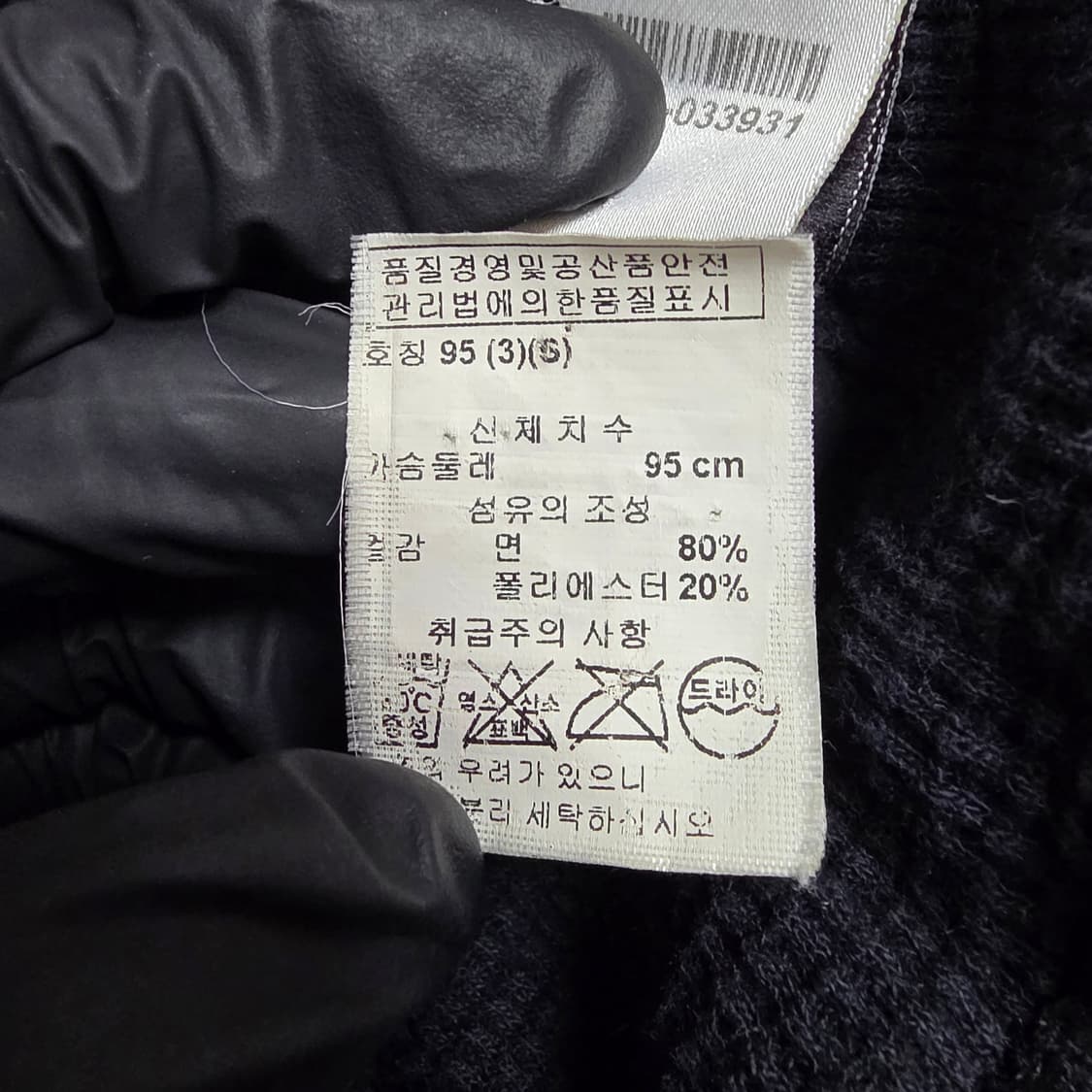 00s 한국초판 크롬하츠 홀스슈 퍽유 써멀 후드집업 상품이미지8