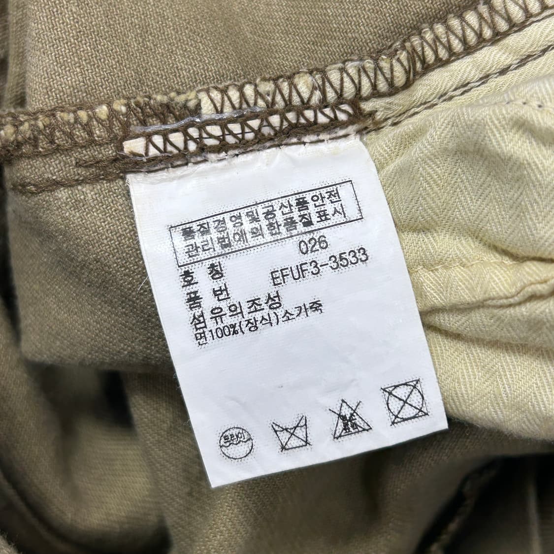 폴로 디스 레더디테일 코튼팬츠(26) 상품이미지9