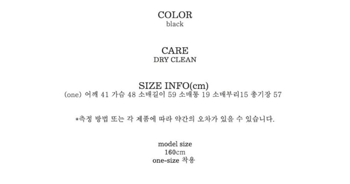 TEAK 티크 WOOL ZIP-UP JACKET 상품이미지10
