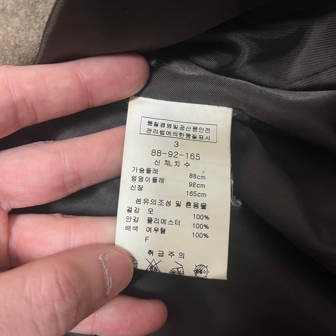 케네스린 여성 폭스퍼 코트 55-66 상품이미지4