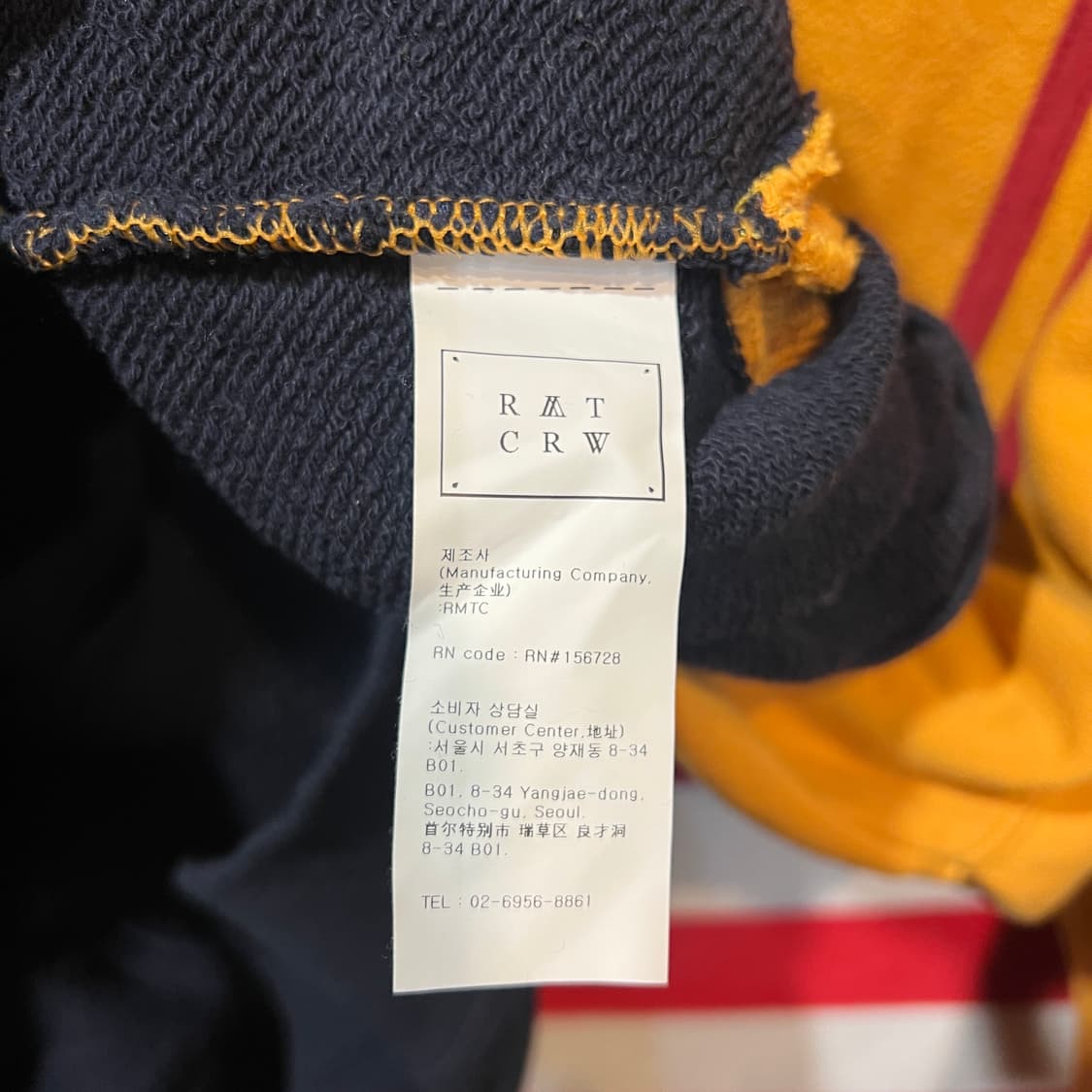 로맨틱크라운 맨투맨 상품이미지4