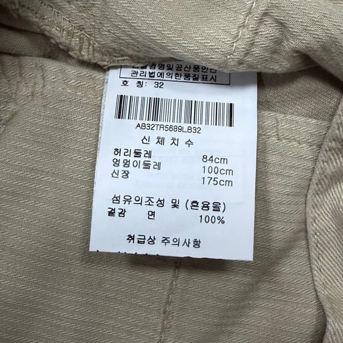 아스페시 코튼팬츠 v4612 상품이미지7