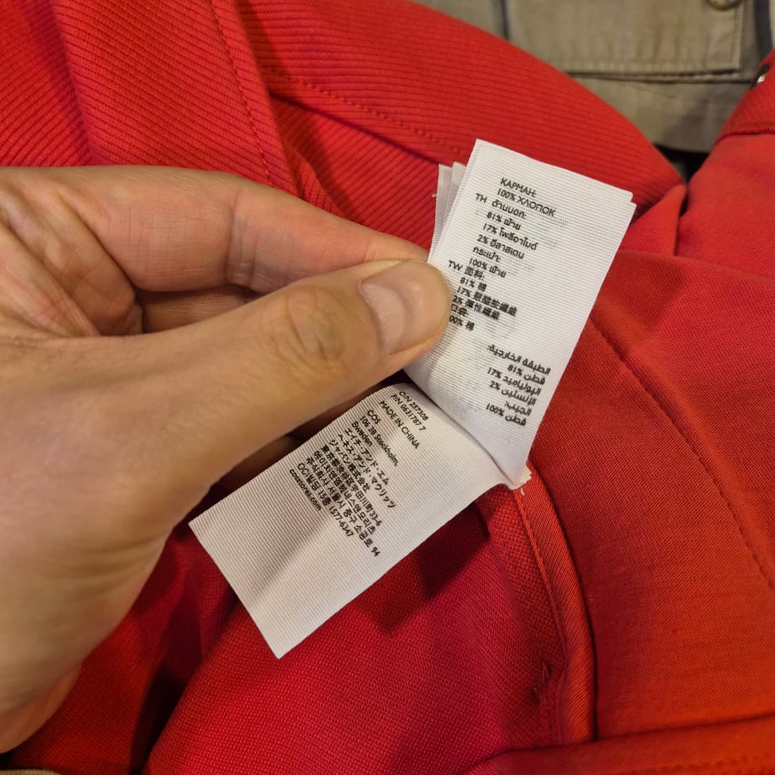 L(착샷잇음) COS 다홍색 트윌자켓  상품이미지7