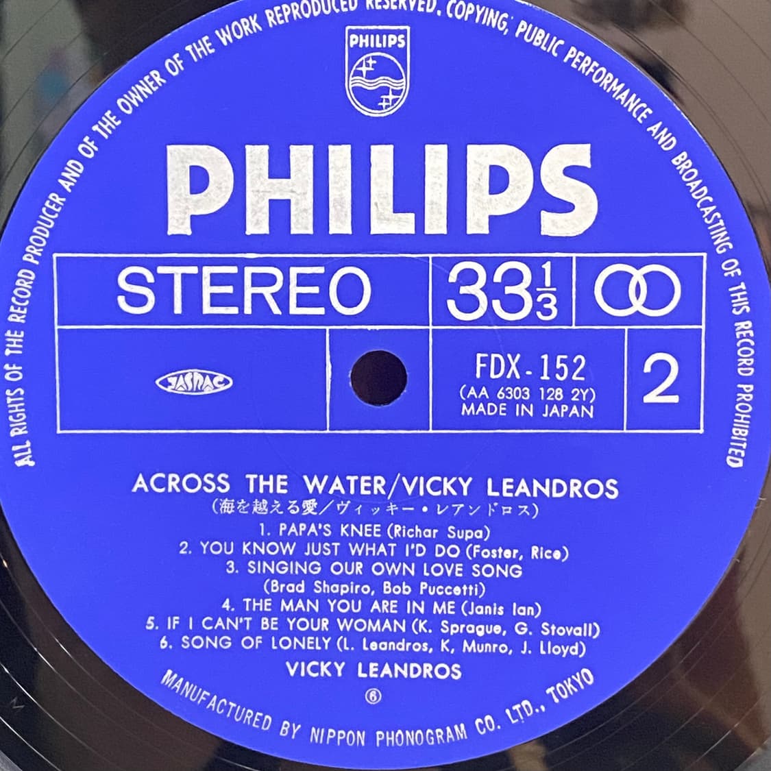 (LP) Vicky Leandros -Across The Water 상품이미지5