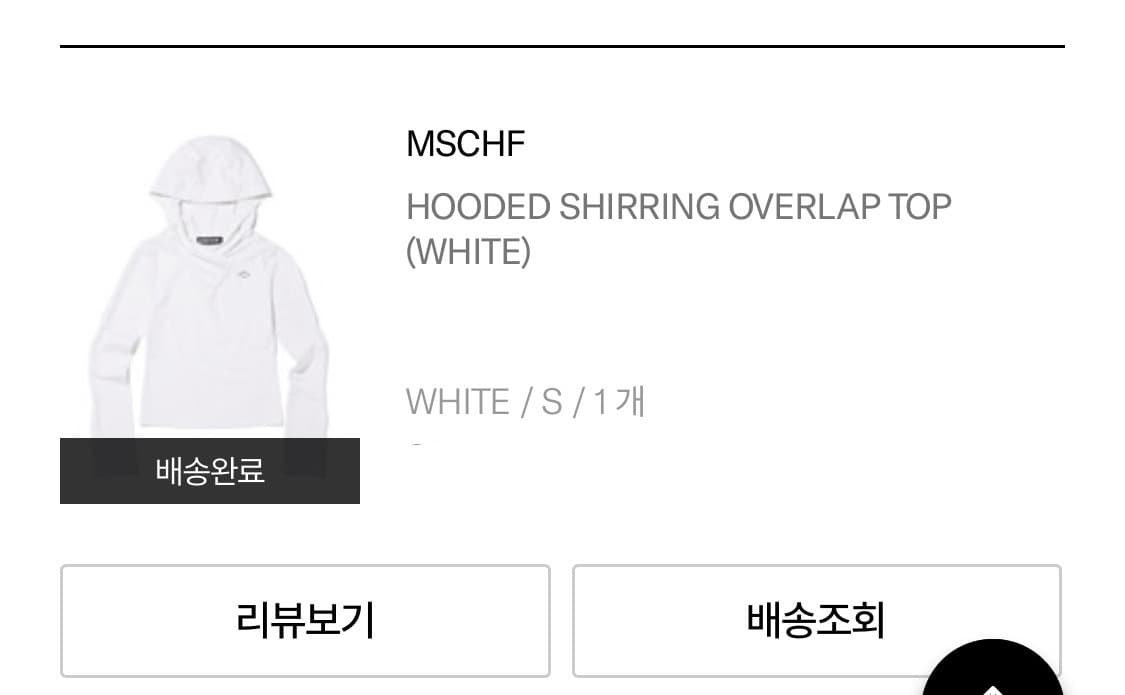 미스치프 셔링 오버랩 탑 긴팔 후드티 화이트 상품이미지2